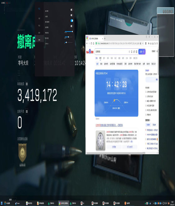 三角洲行动影子辅助透视自瞄效果